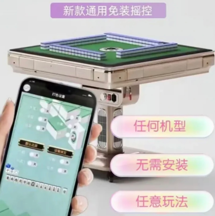 打自动麻将机开局出牌技巧